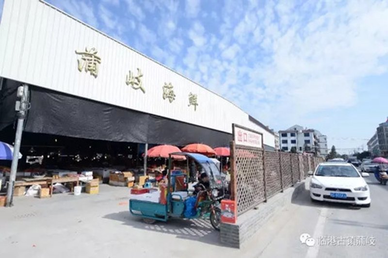 如何选择优质的临海水果批发渠道？